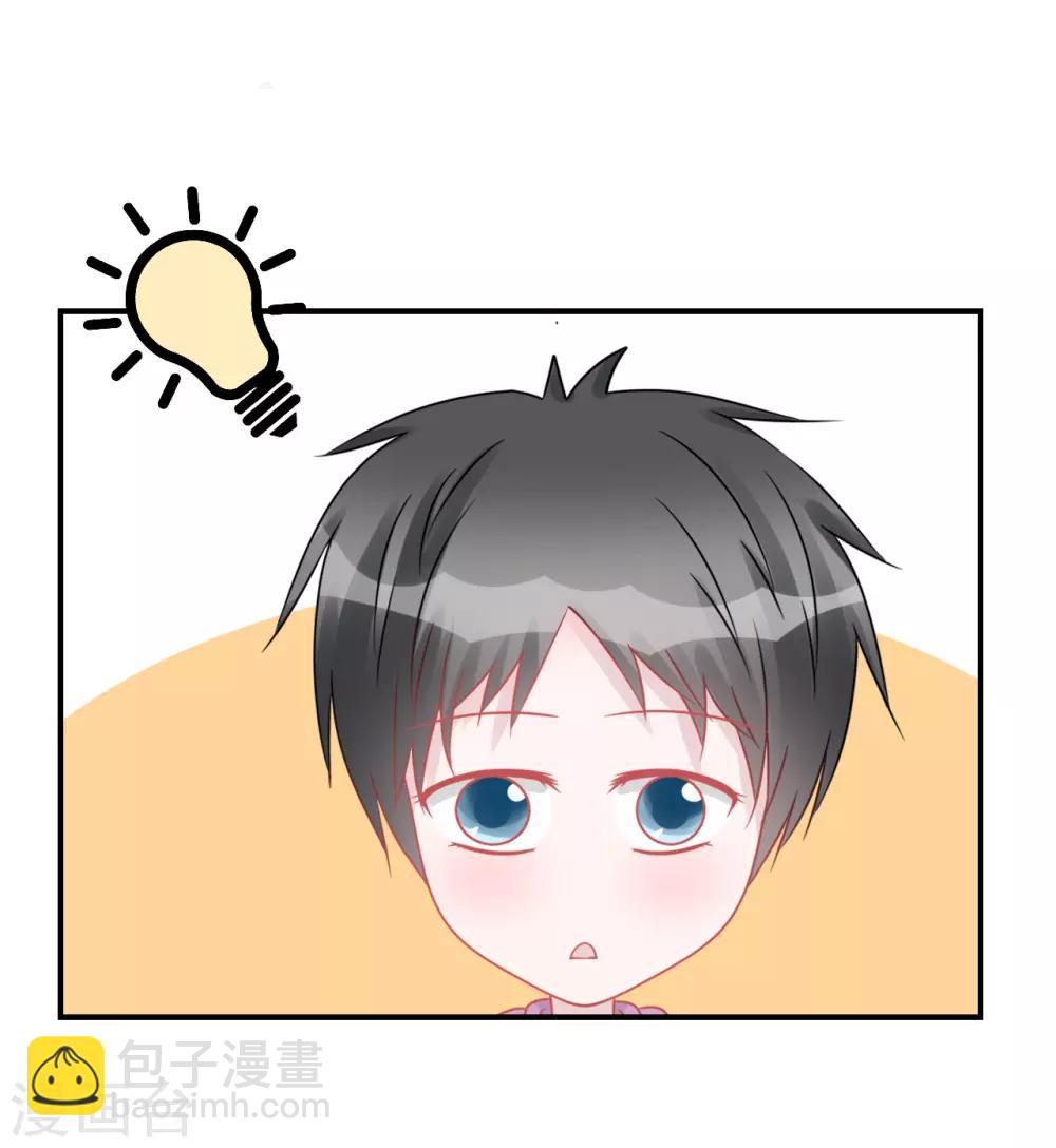 第63话 试探（孔献&薛培）-第67话