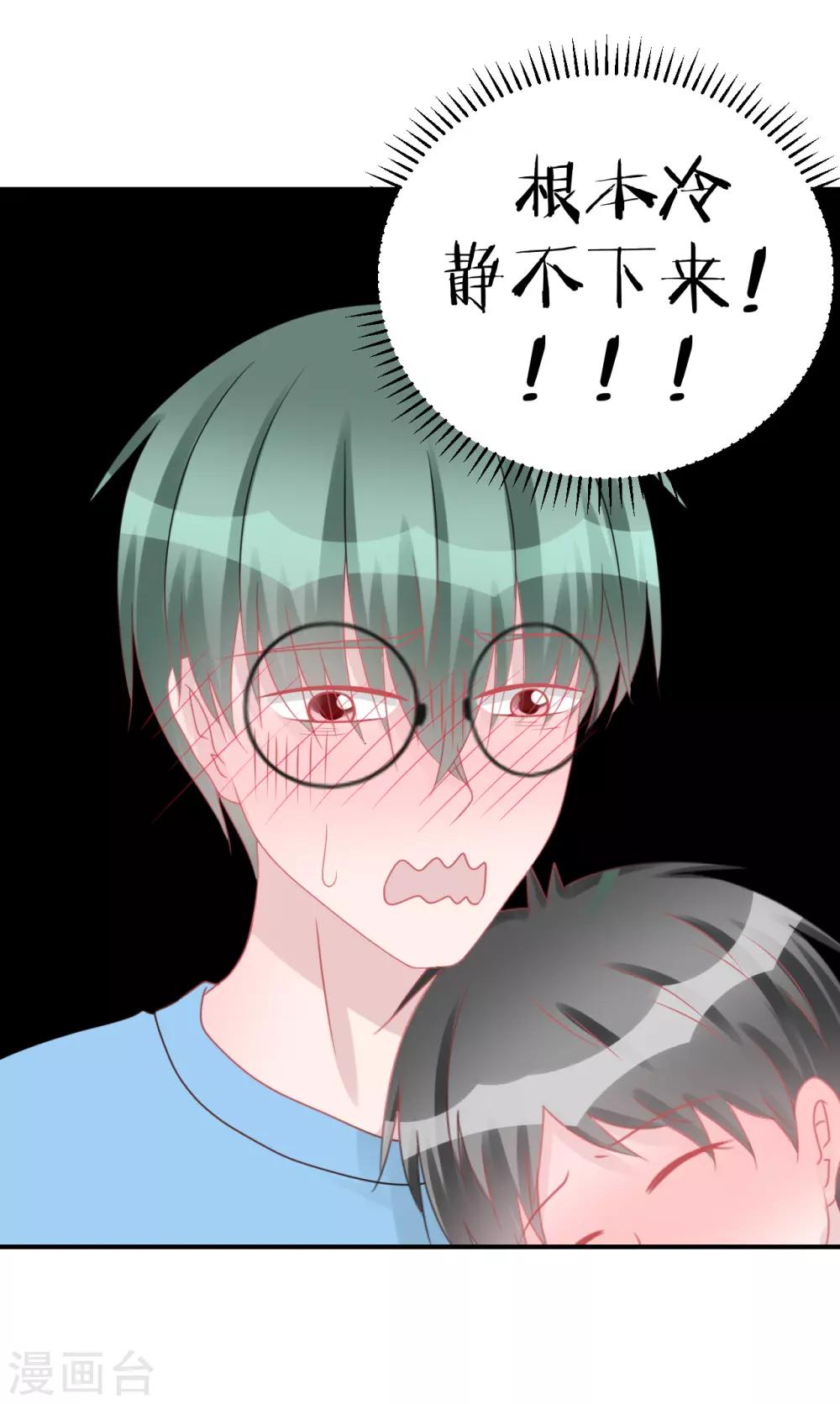 第63话 试探（孔献&薛培）-第67话