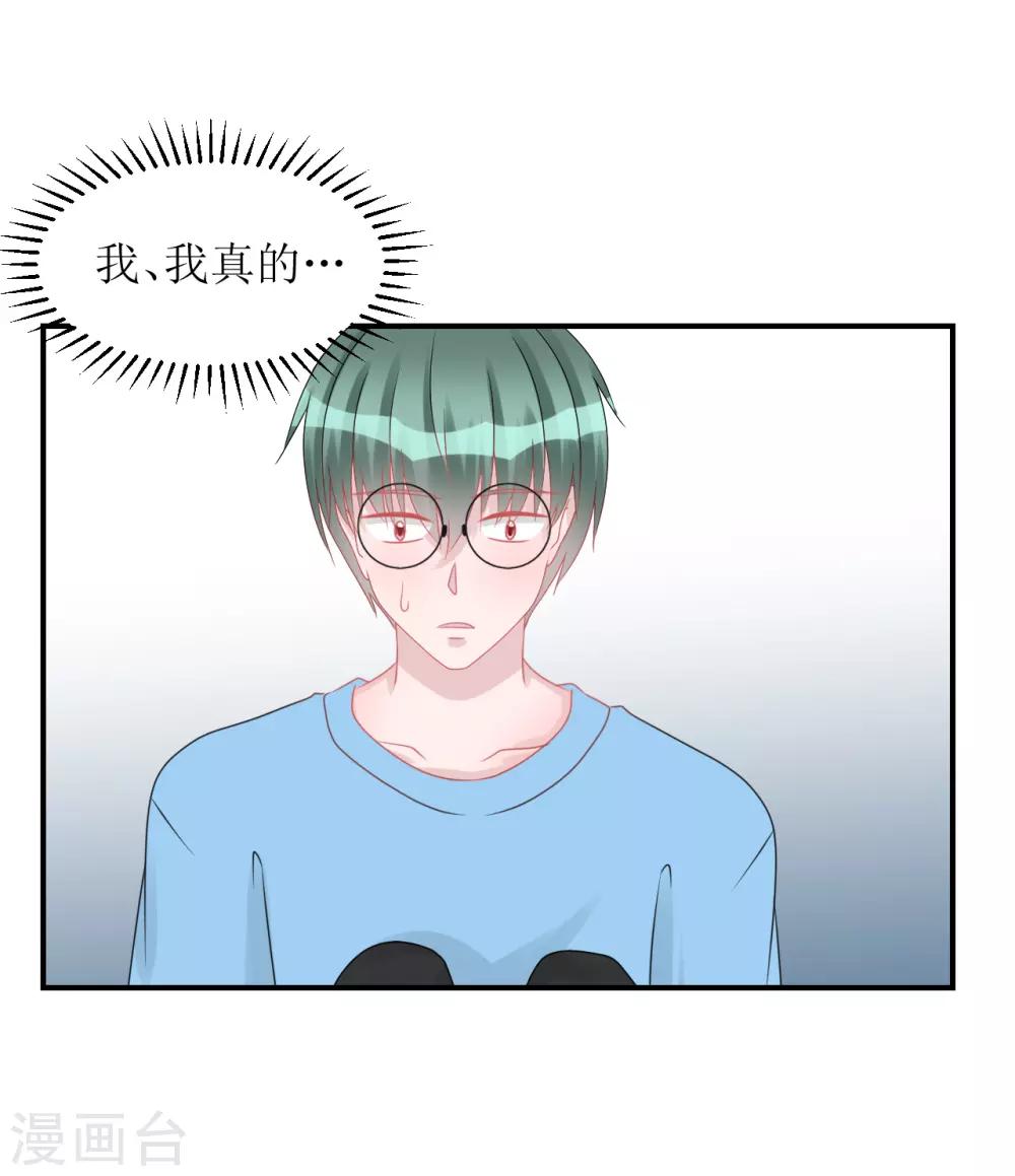 第63话 试探（孔献&薛培）-第67话