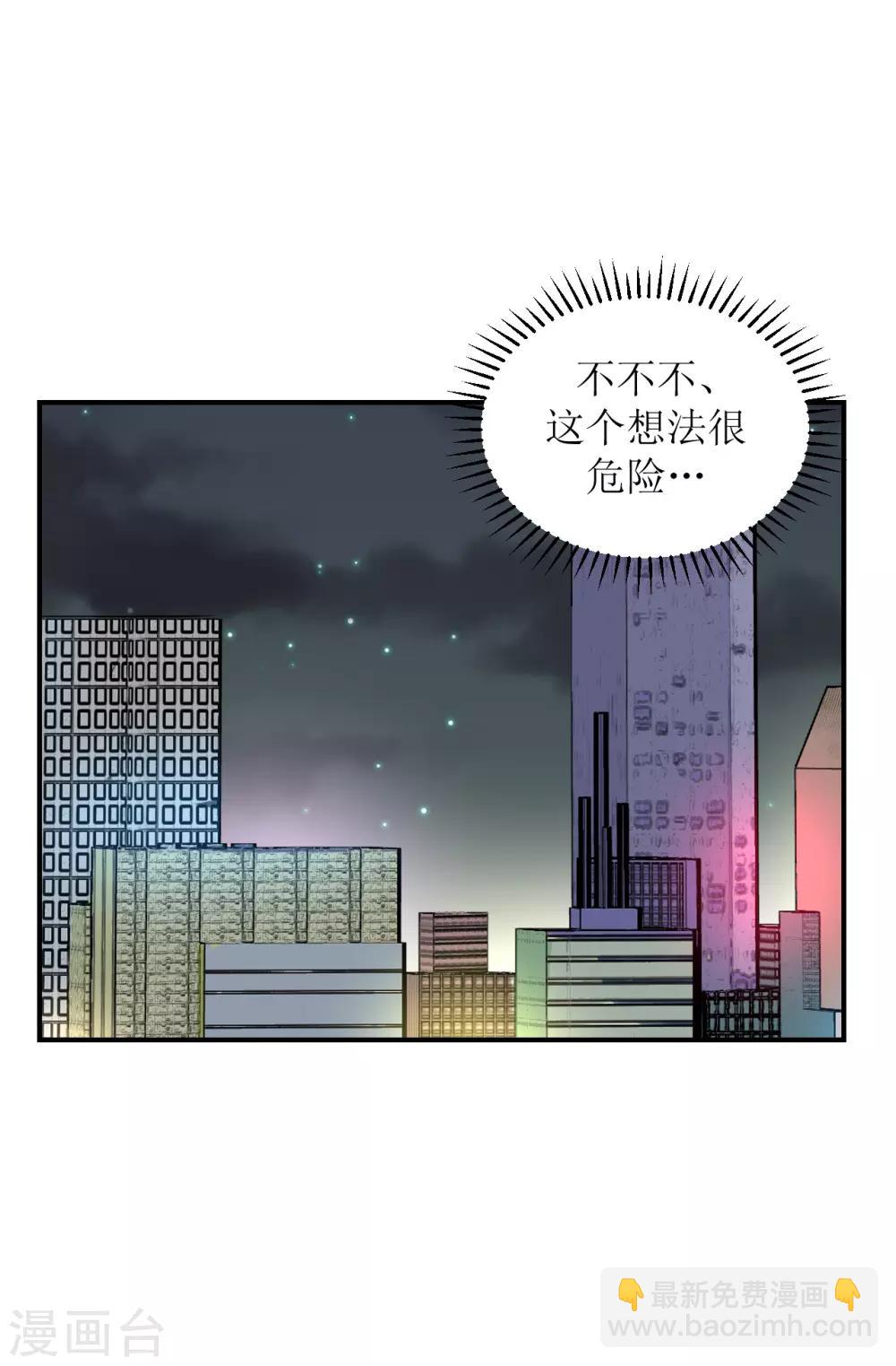 第63话 试探（孔献&薛培）-第67话