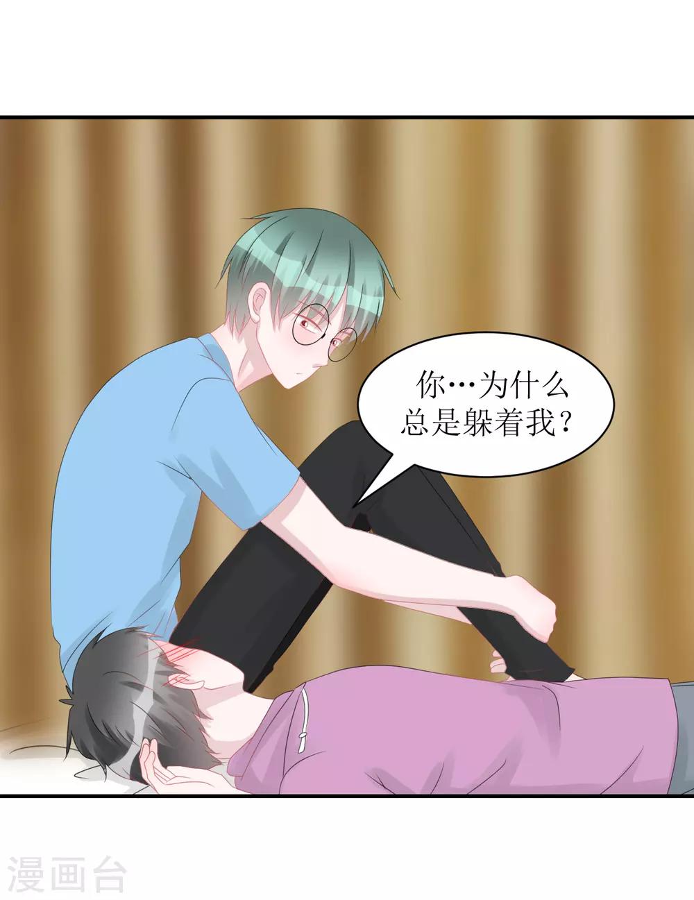 第63话 试探（孔献&薛培）-第67话