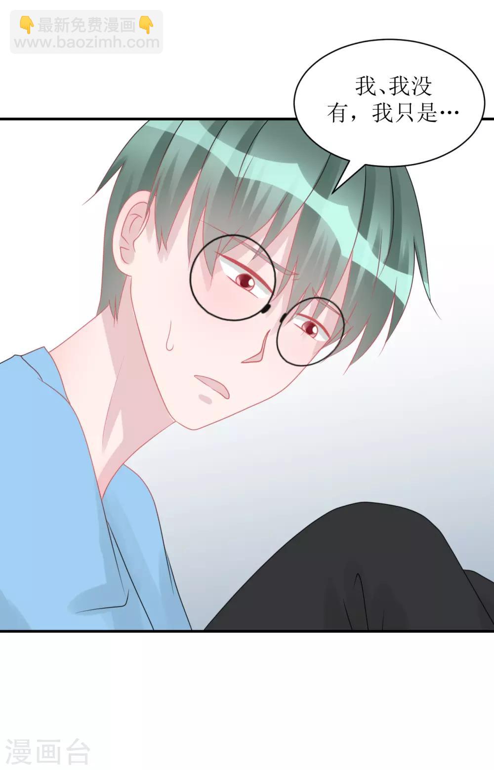 第63话 试探（孔献&薛培）-第67话