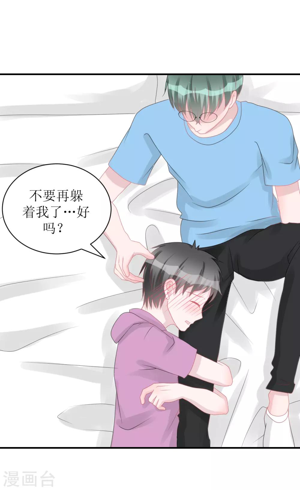 第63话 试探（孔献&薛培）-第67话