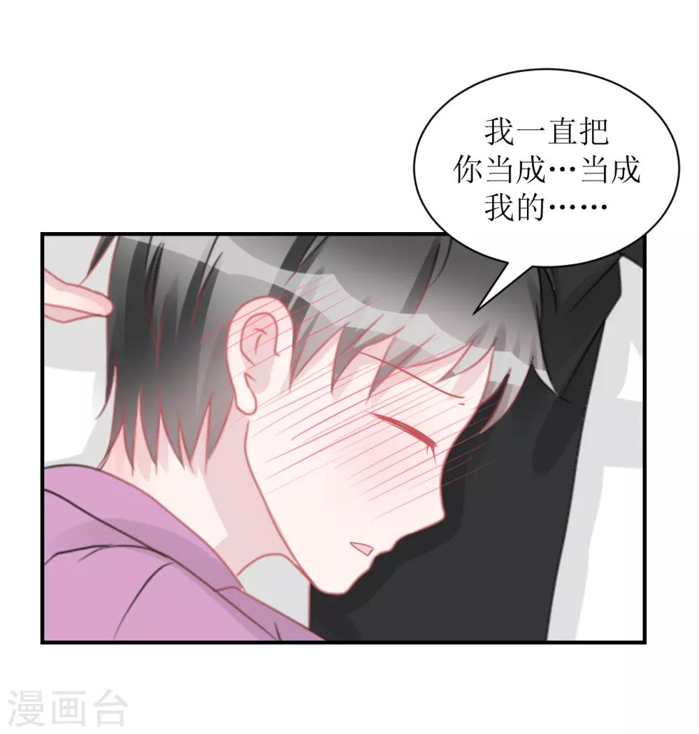 第63话 试探（孔献&薛培）-第67话