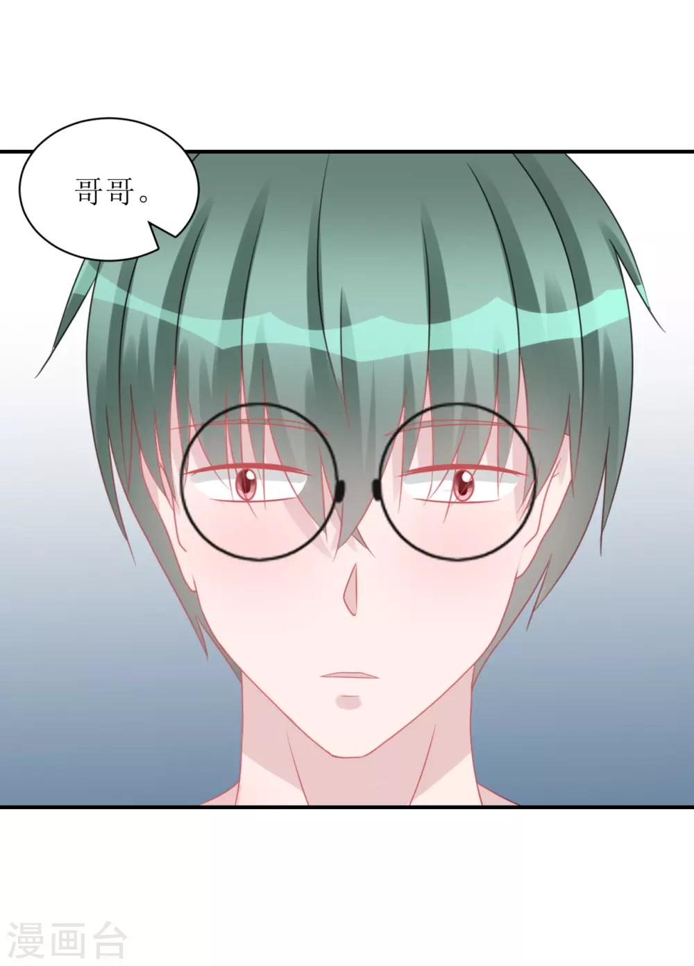 第63话 试探（孔献&薛培）-第67话