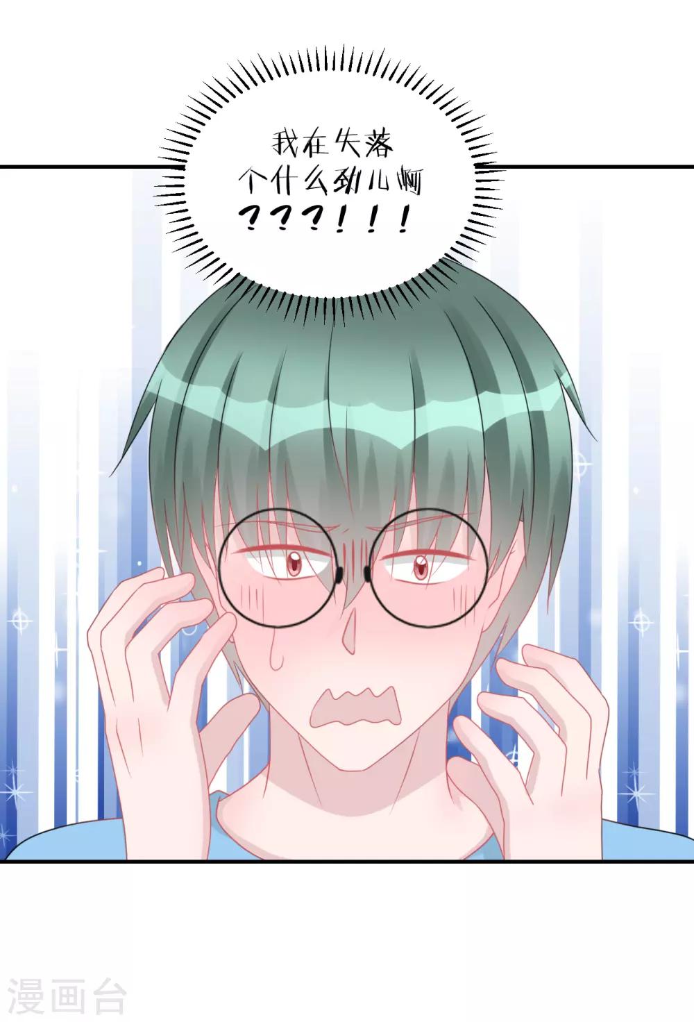 第63话 试探（孔献&薛培）-第67话