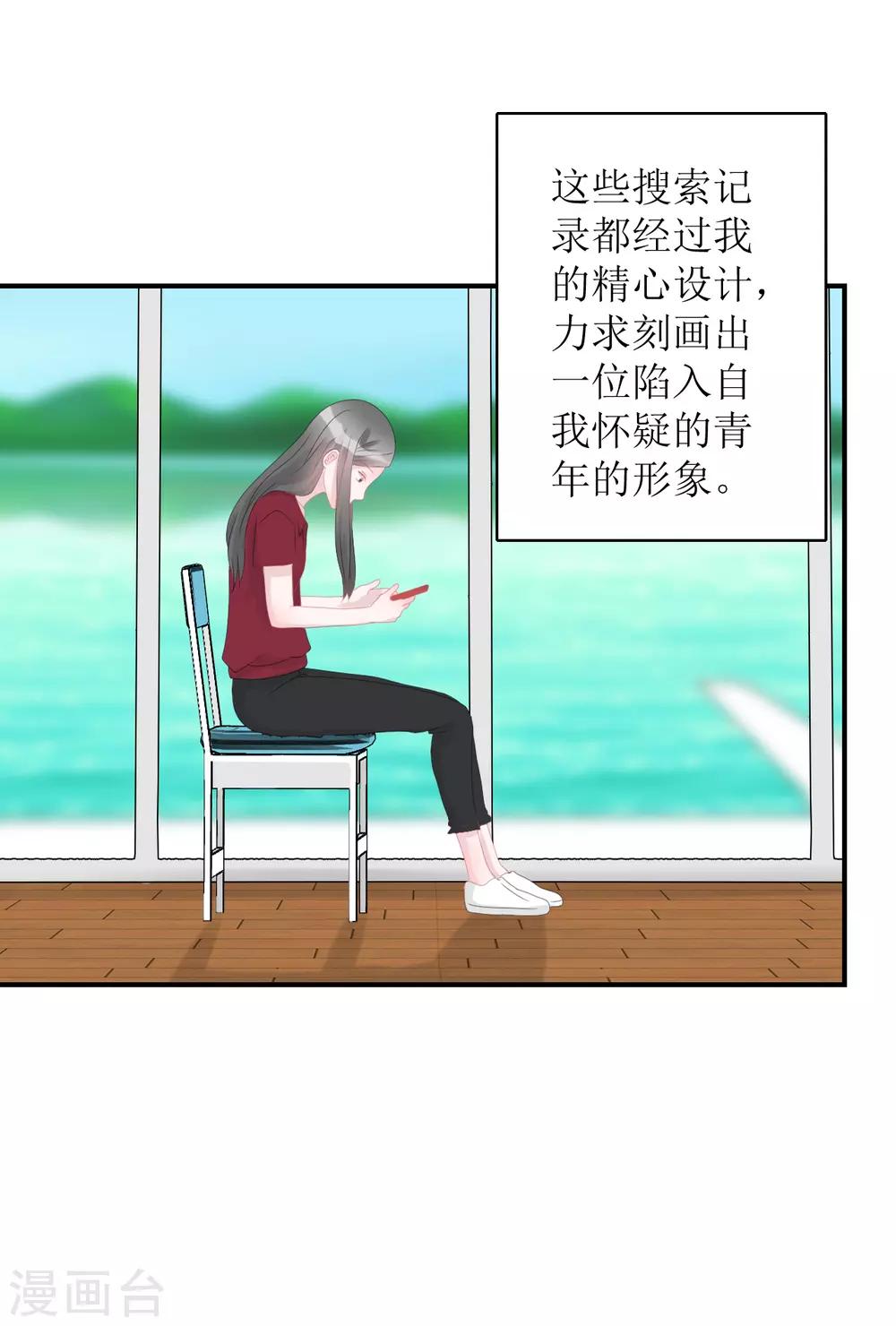 第66话 一物降一物-第71话