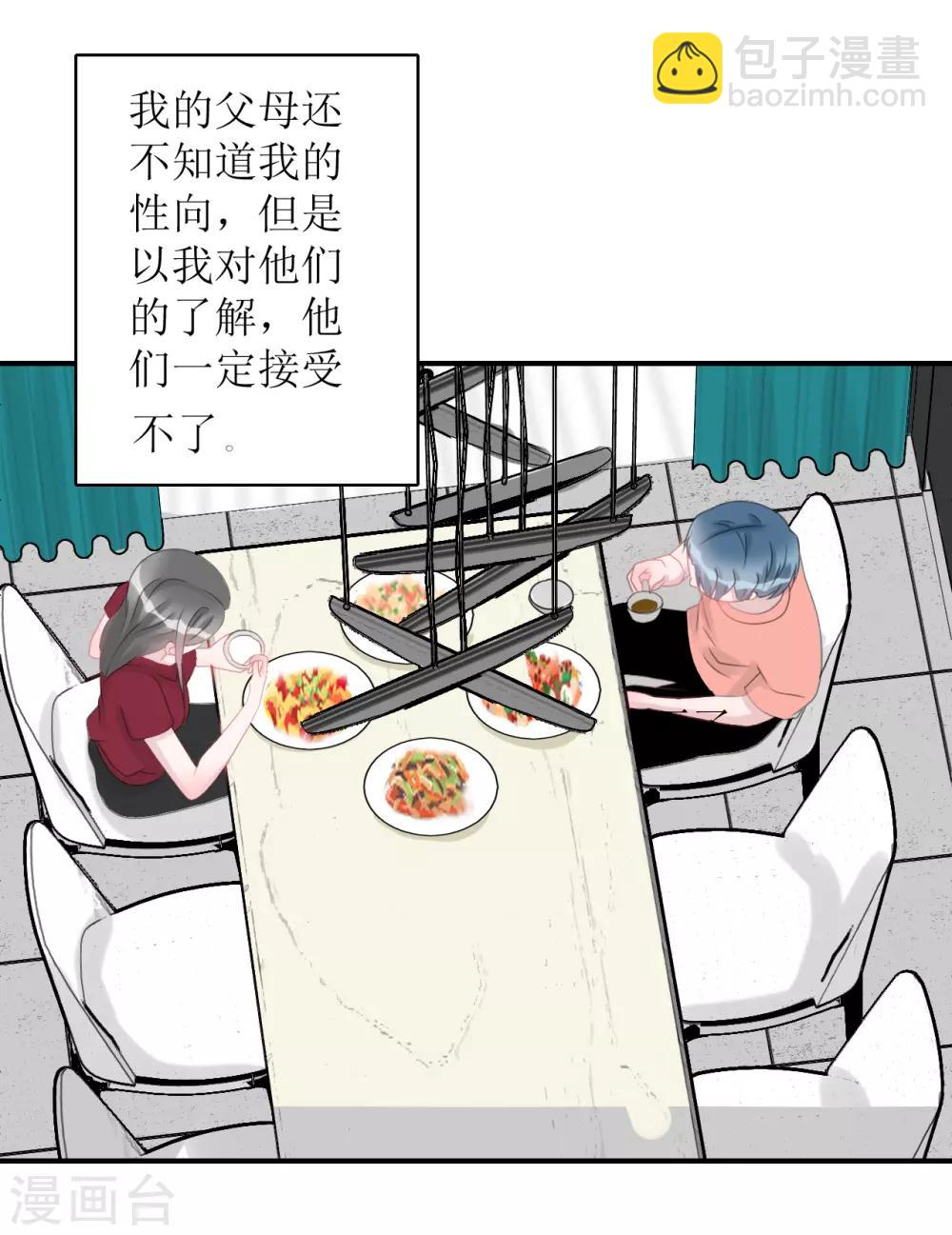 第66话 一物降一物-第71话