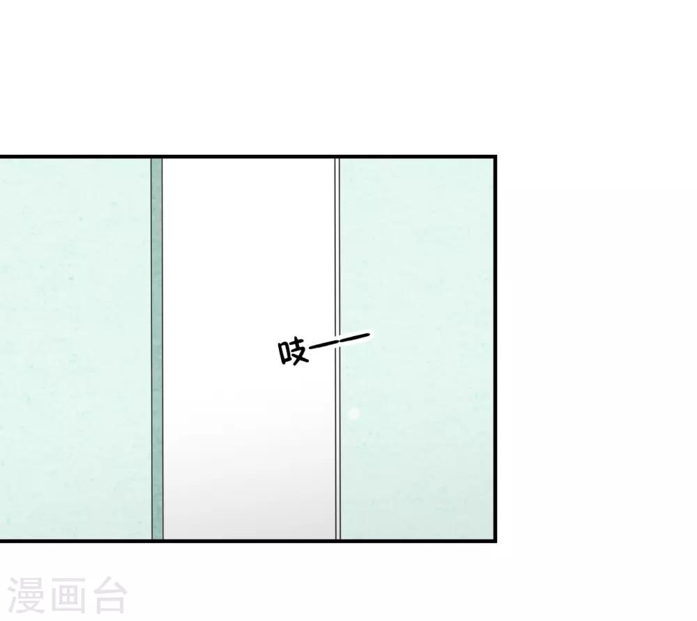 第66话 一物降一物-第71话