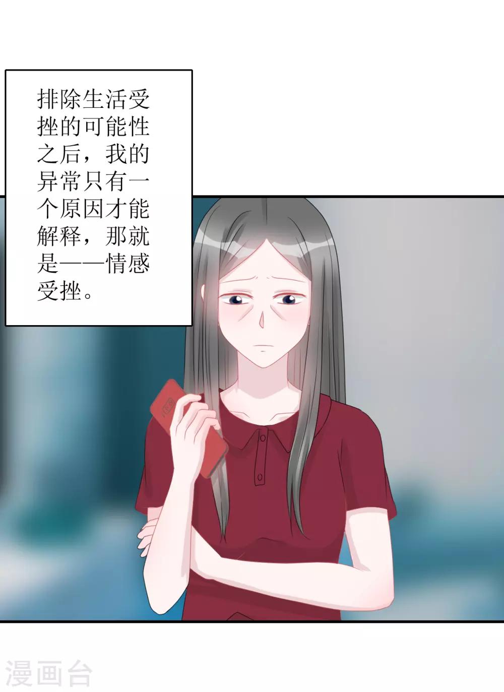 第66话 一物降一物-第71话