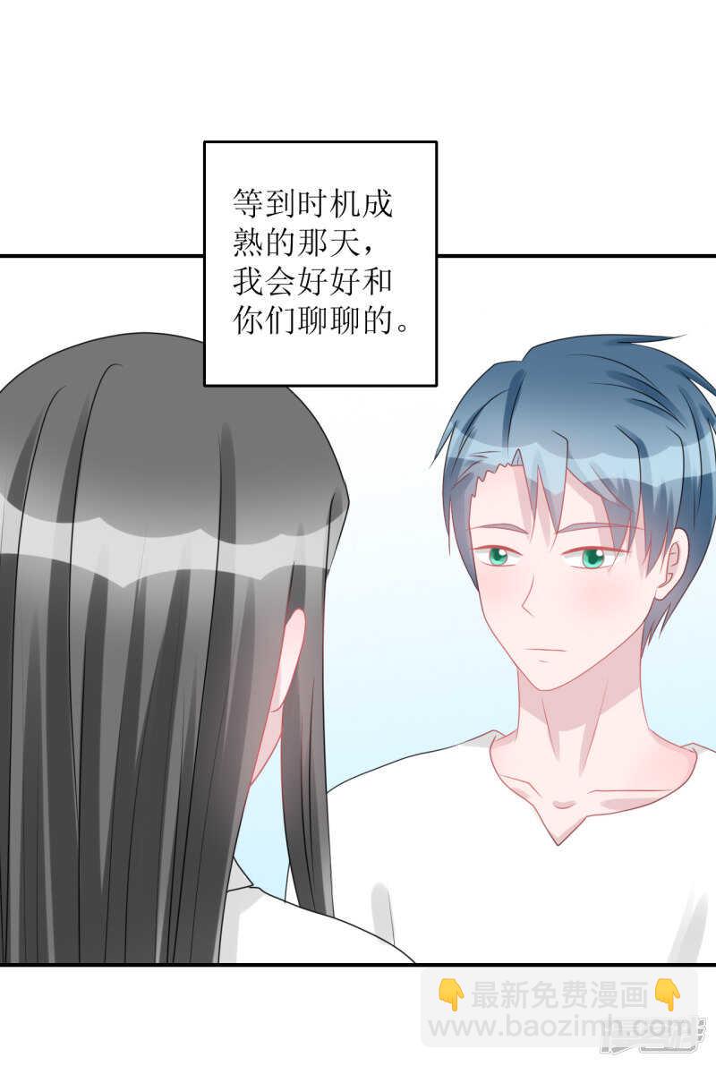 纸包不住火-第73话