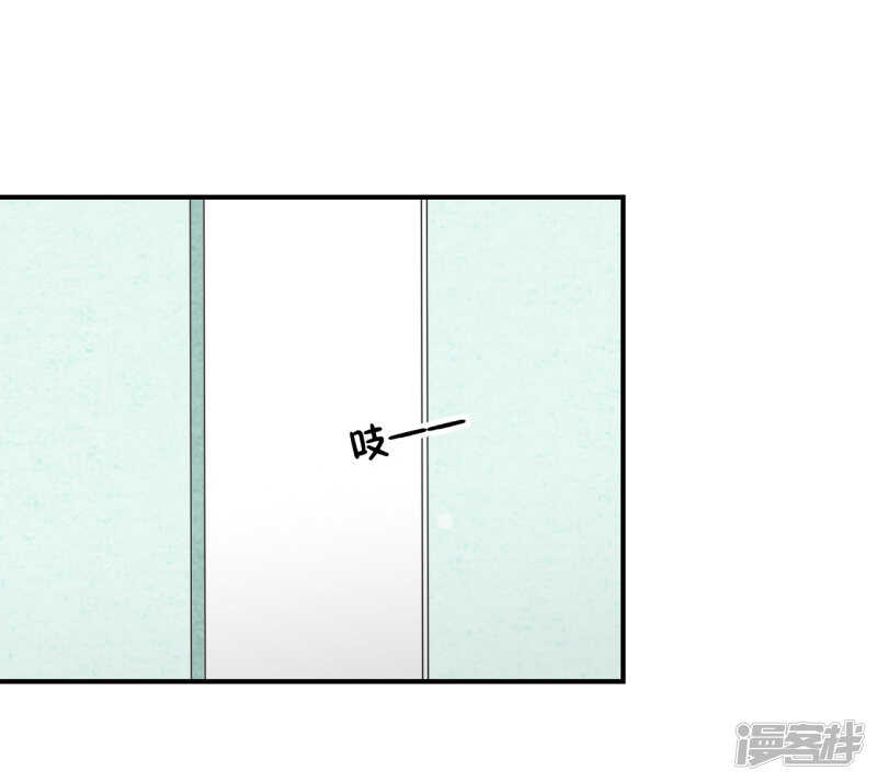 纸包不住火-第73话