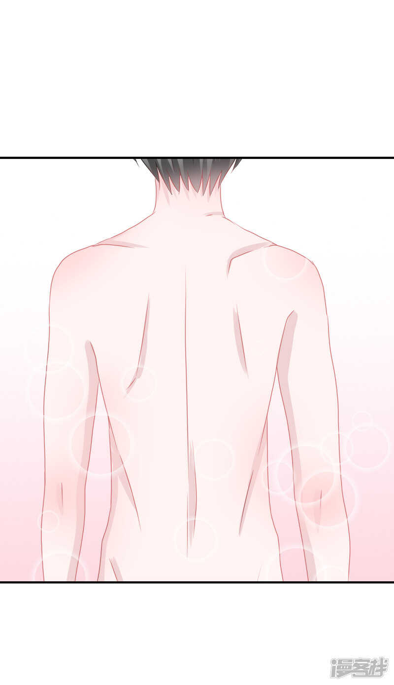 纸包不住火-第73话