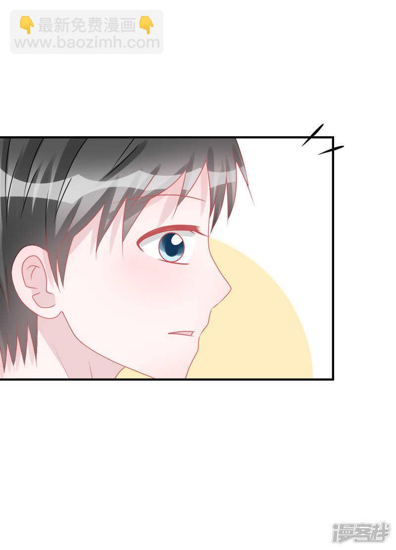 纸包不住火-第73话