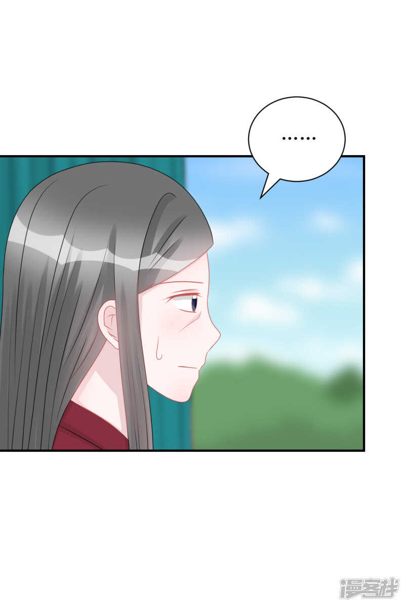 纸包不住火-第73话