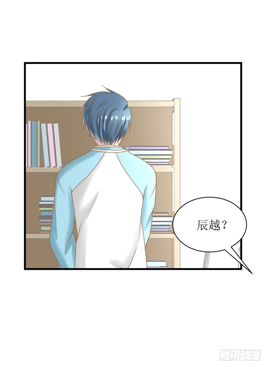 9-学长的寝室-第9话