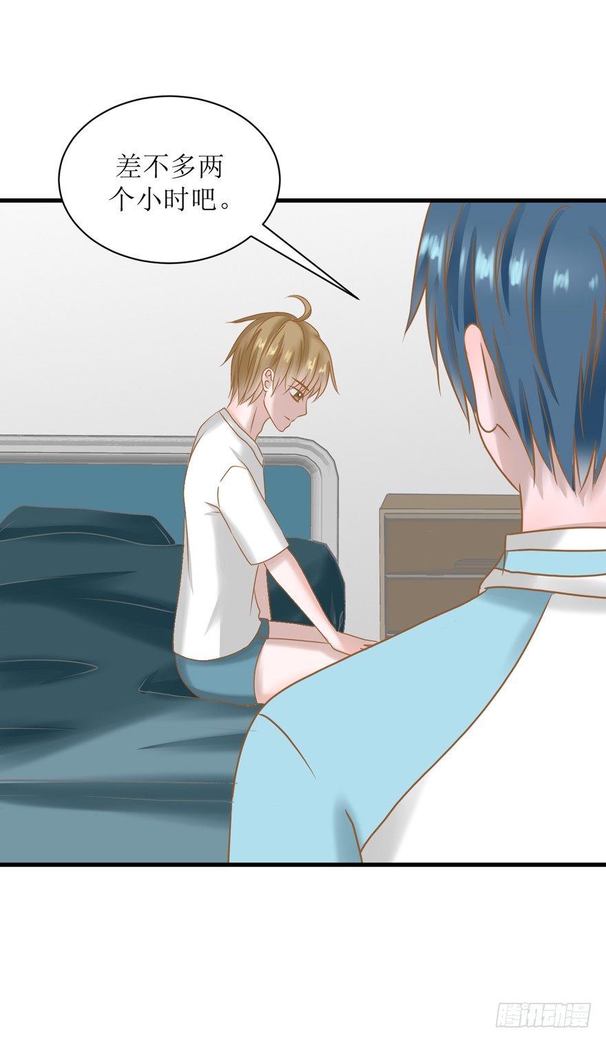 9-学长的寝室-第9话