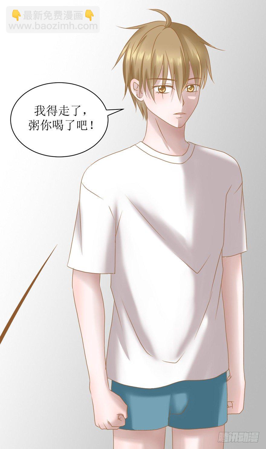 9-学长的寝室-第9话