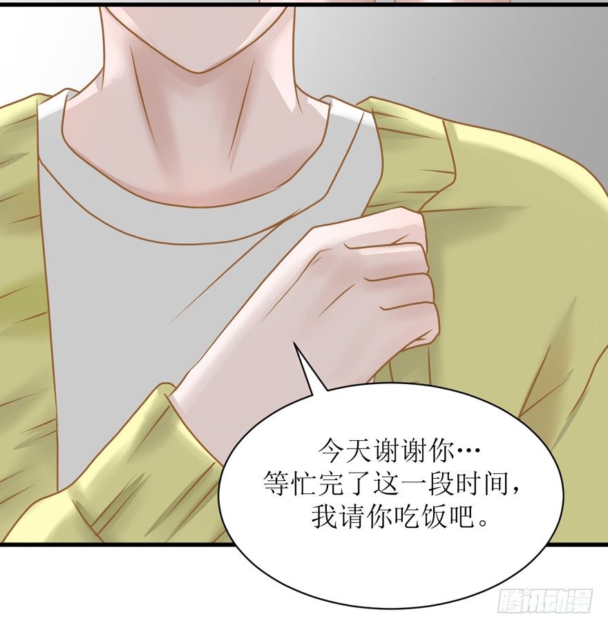 9-学长的寝室-第9话