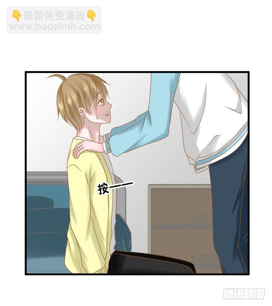 9-学长的寝室-第9话