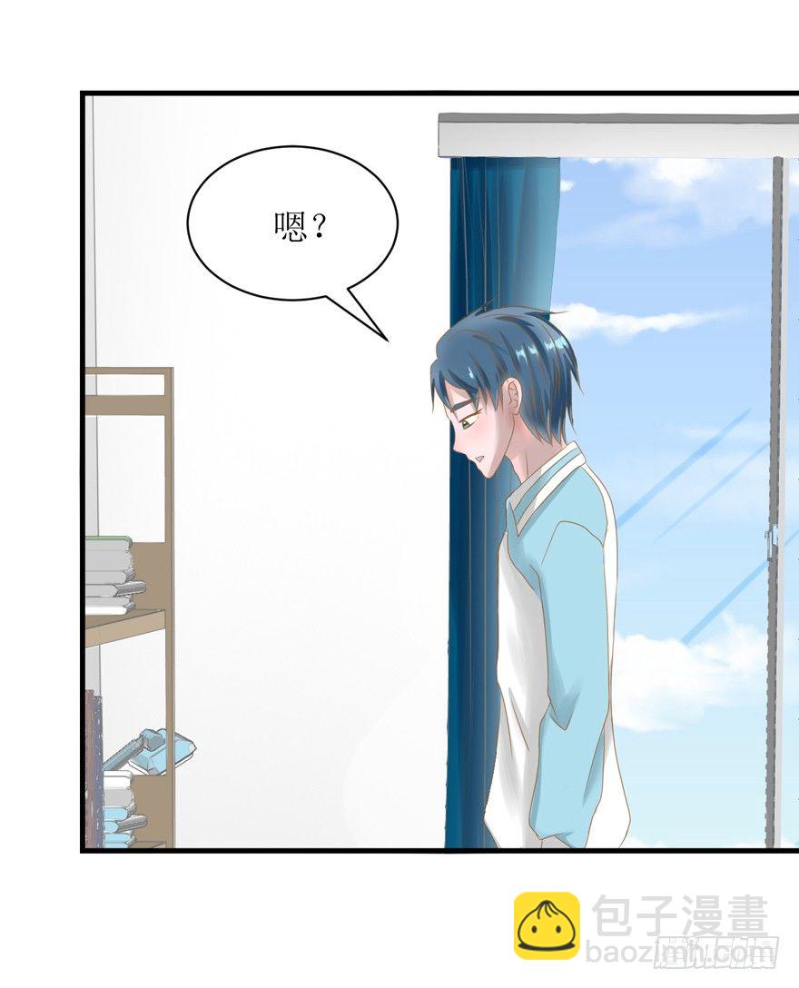 9-学长的寝室-第9话