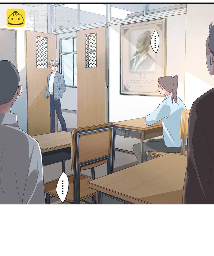 001 假装我女朋友吧-第1话