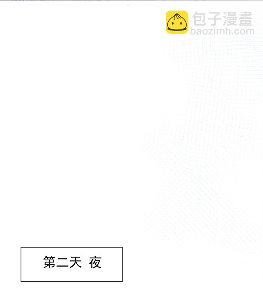 001 假装我女朋友吧-第1话