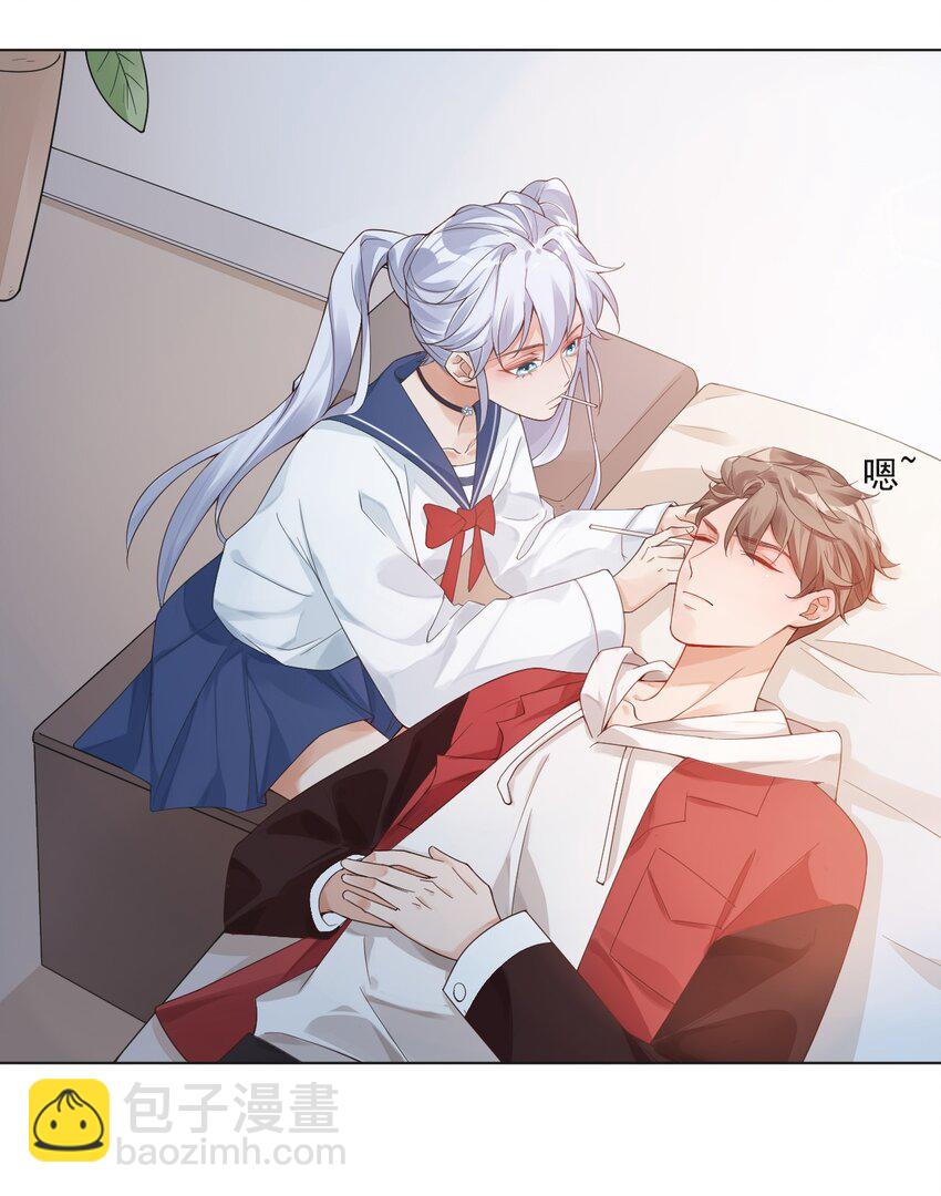 001 假装我女朋友吧-第1话