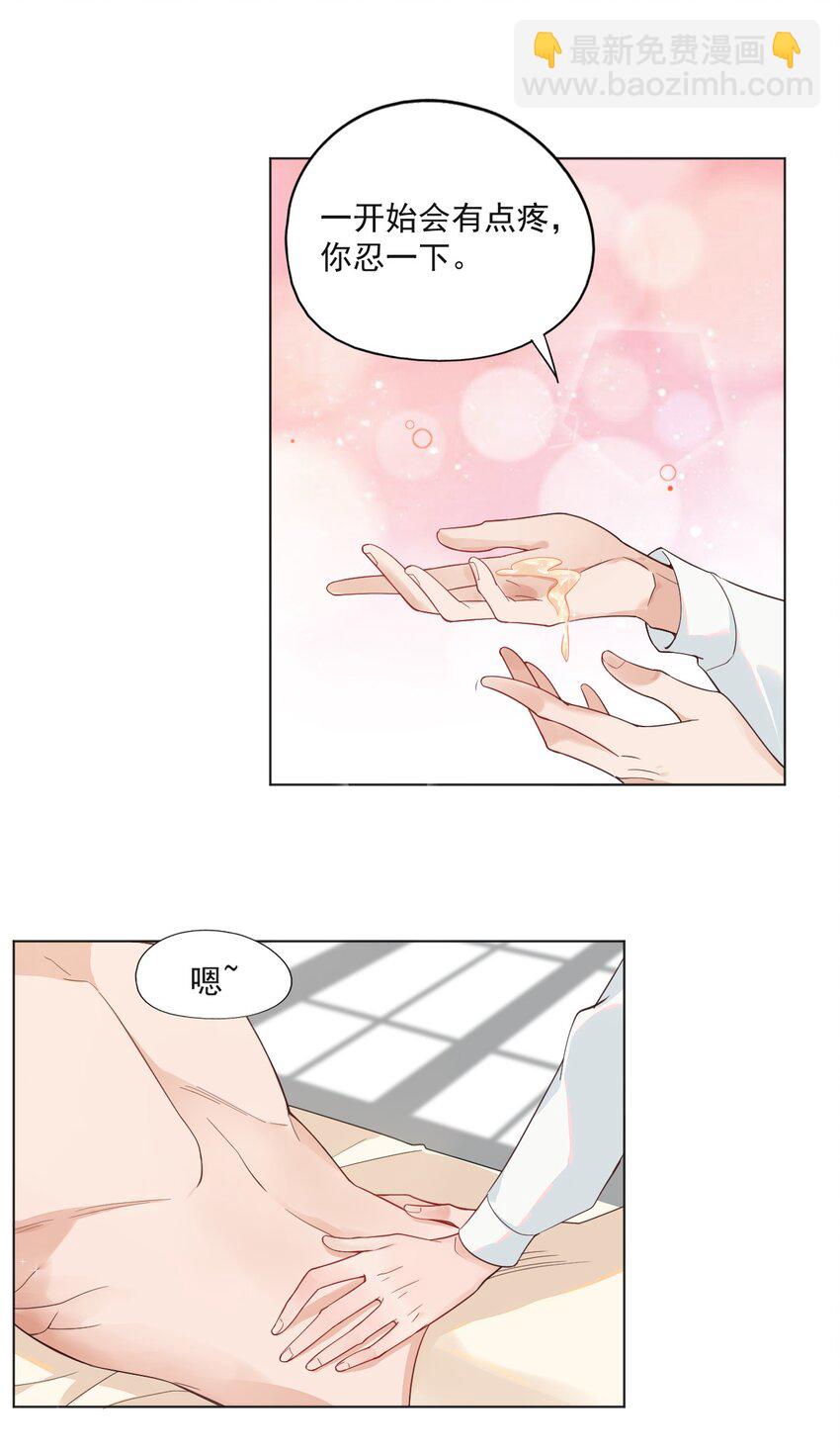 001 假装我女朋友吧-第1话