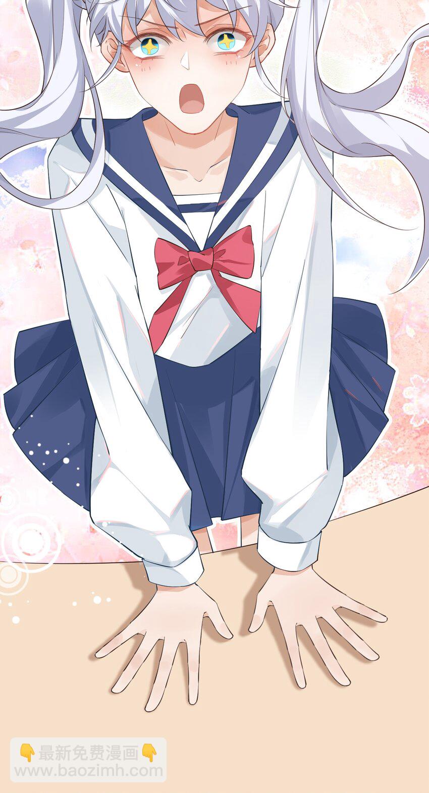 001 假装我女朋友吧-第1话