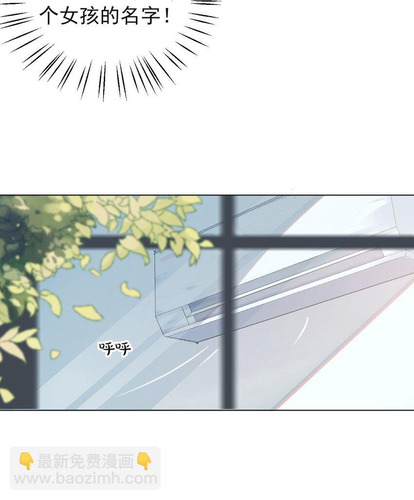 001 假装我女朋友吧-第1话