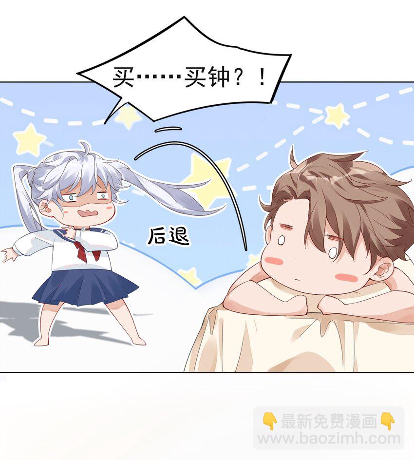 001 假装我女朋友吧-第1话