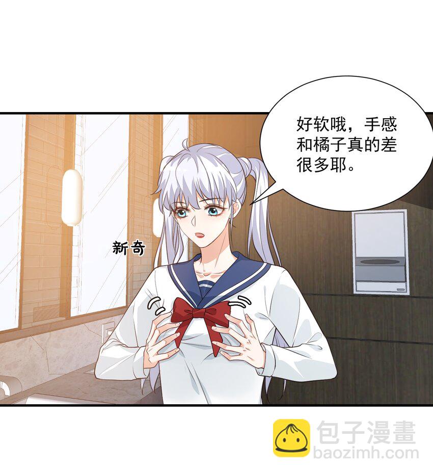 011 这是另外的价钱-第11话