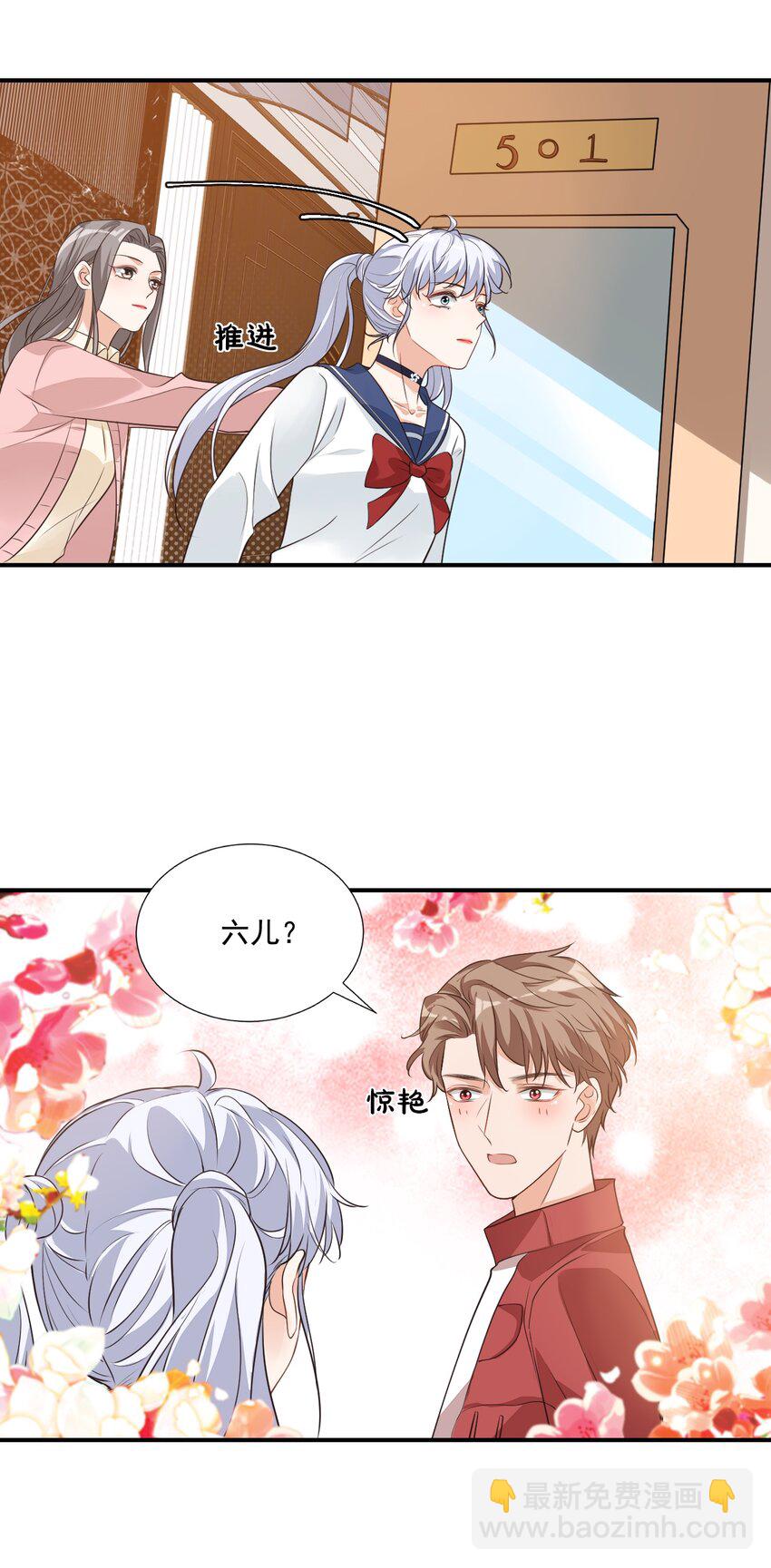 011 这是另外的价钱-第11话