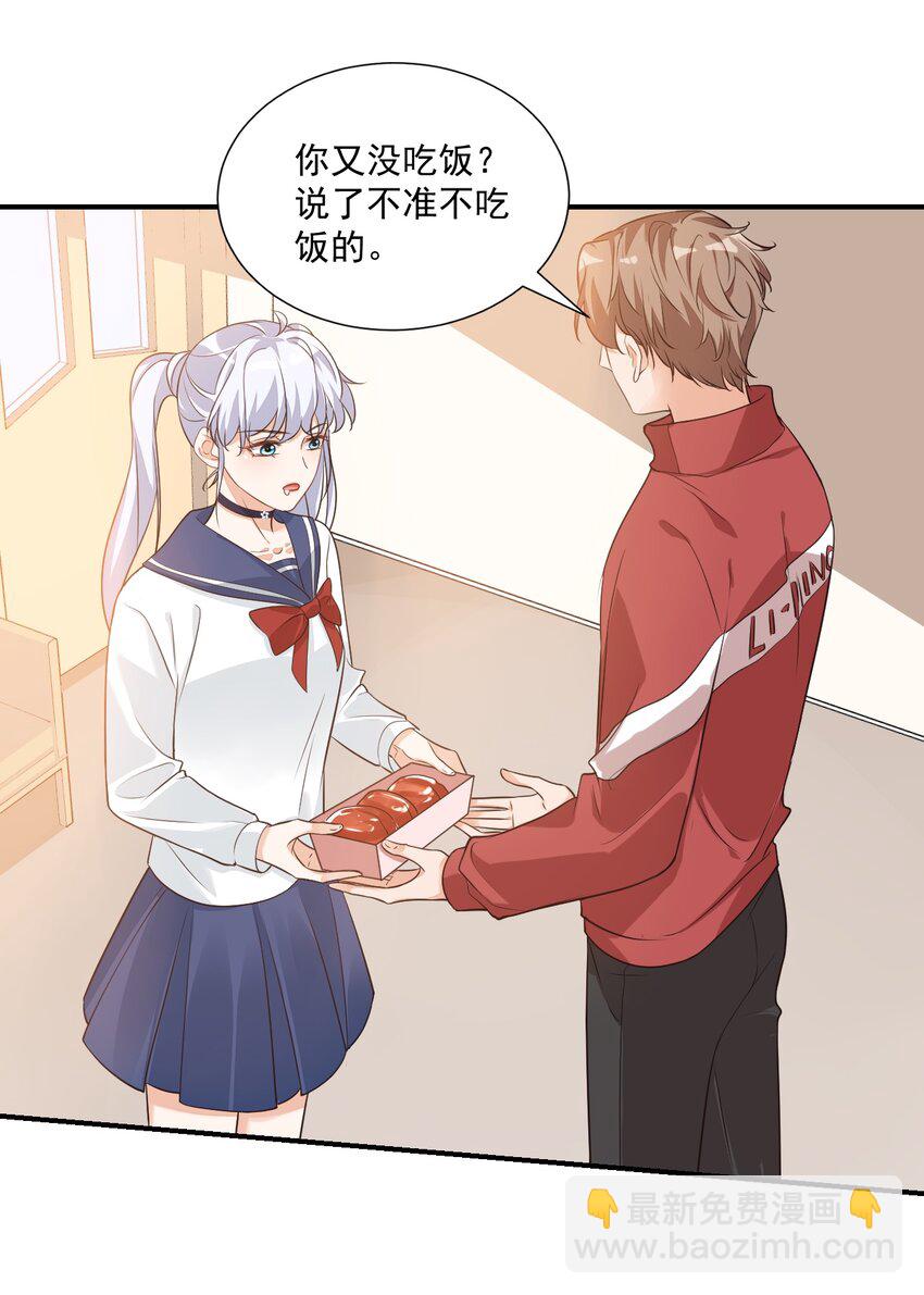 011 这是另外的价钱-第11话