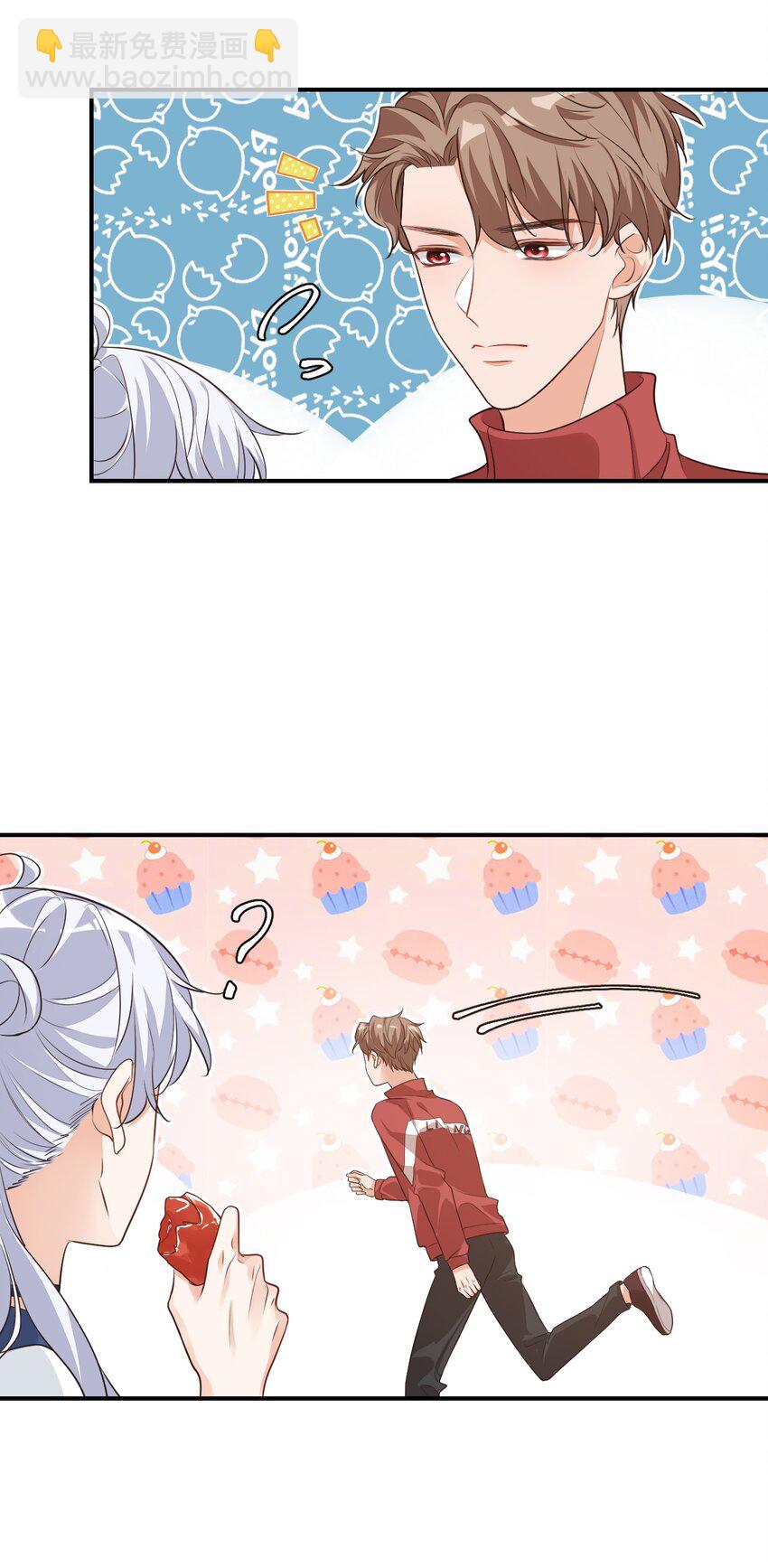 011 这是另外的价钱-第11话