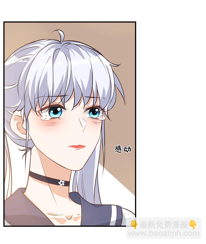 011 这是另外的价钱-第11话