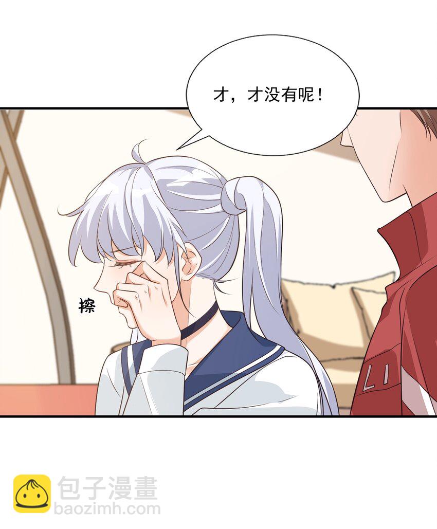 011 这是另外的价钱-第11话