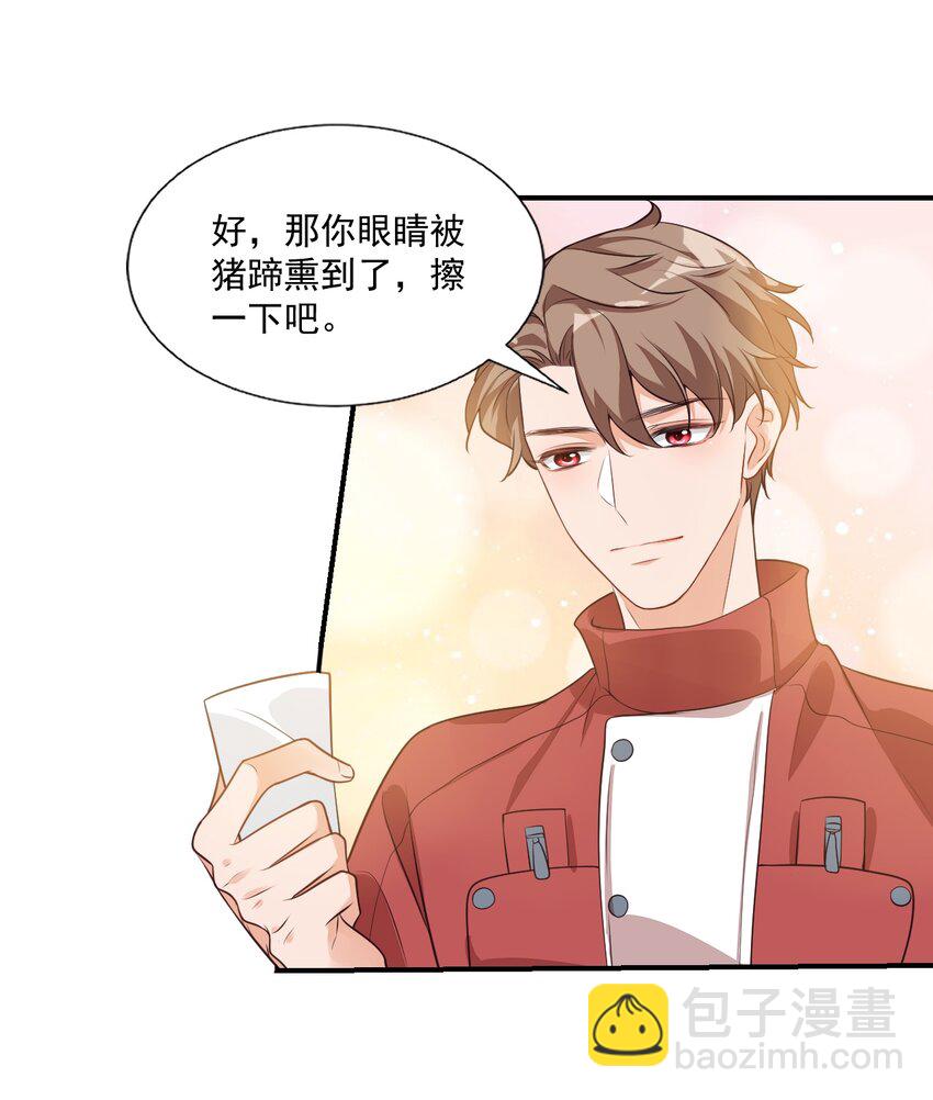 011 这是另外的价钱-第11话