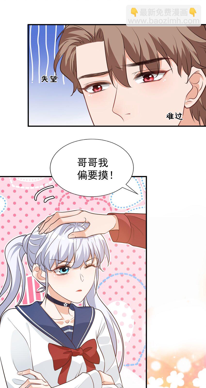 011 这是另外的价钱-第11话