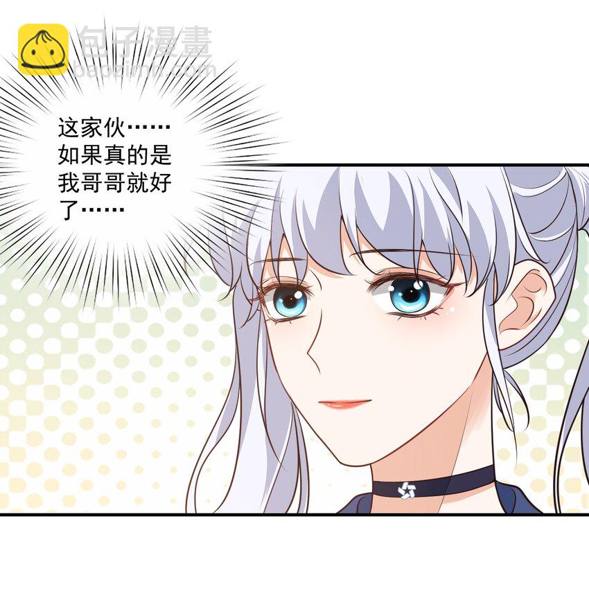 011 这是另外的价钱-第11话