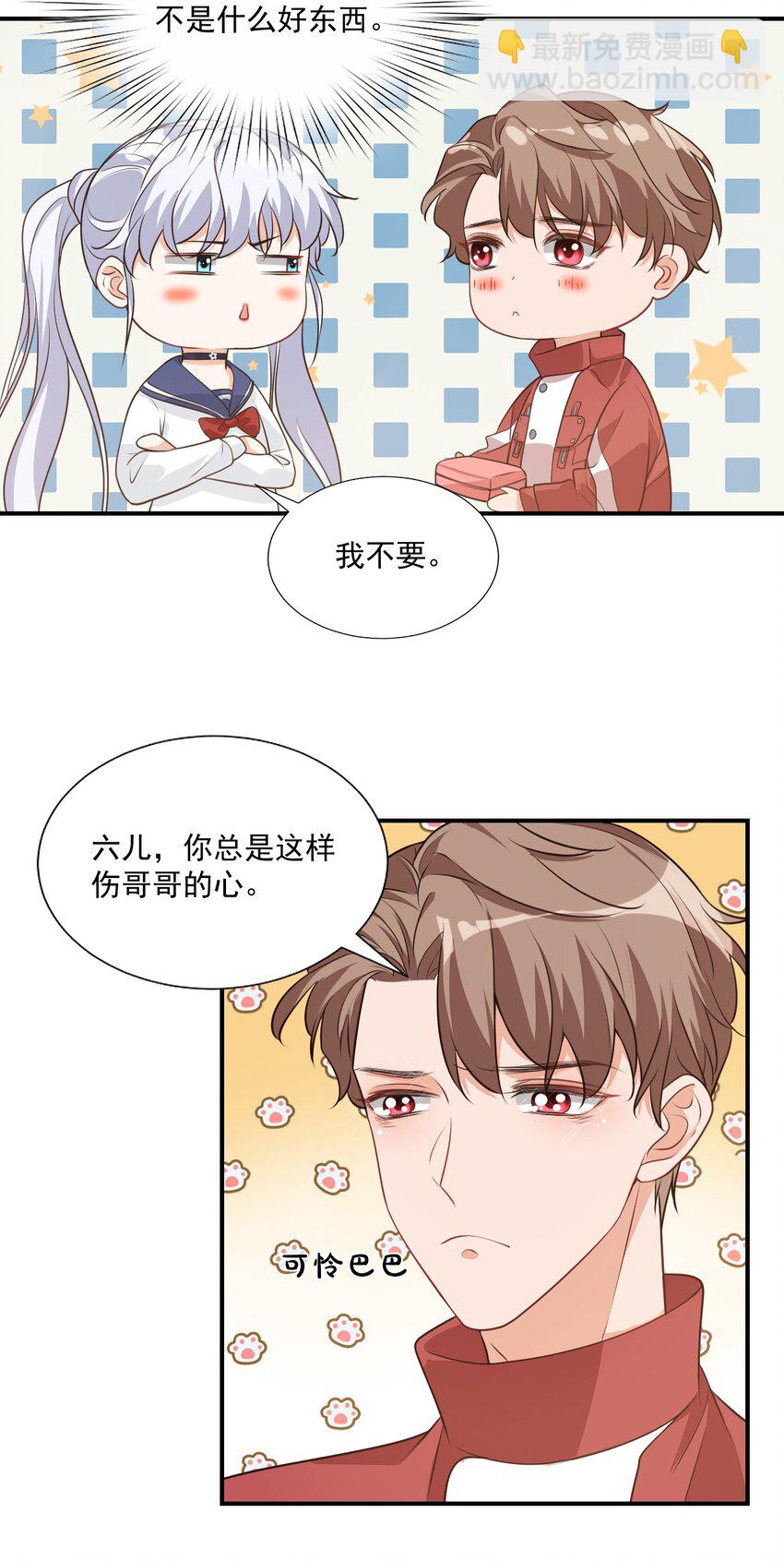 011 这是另外的价钱-第11话