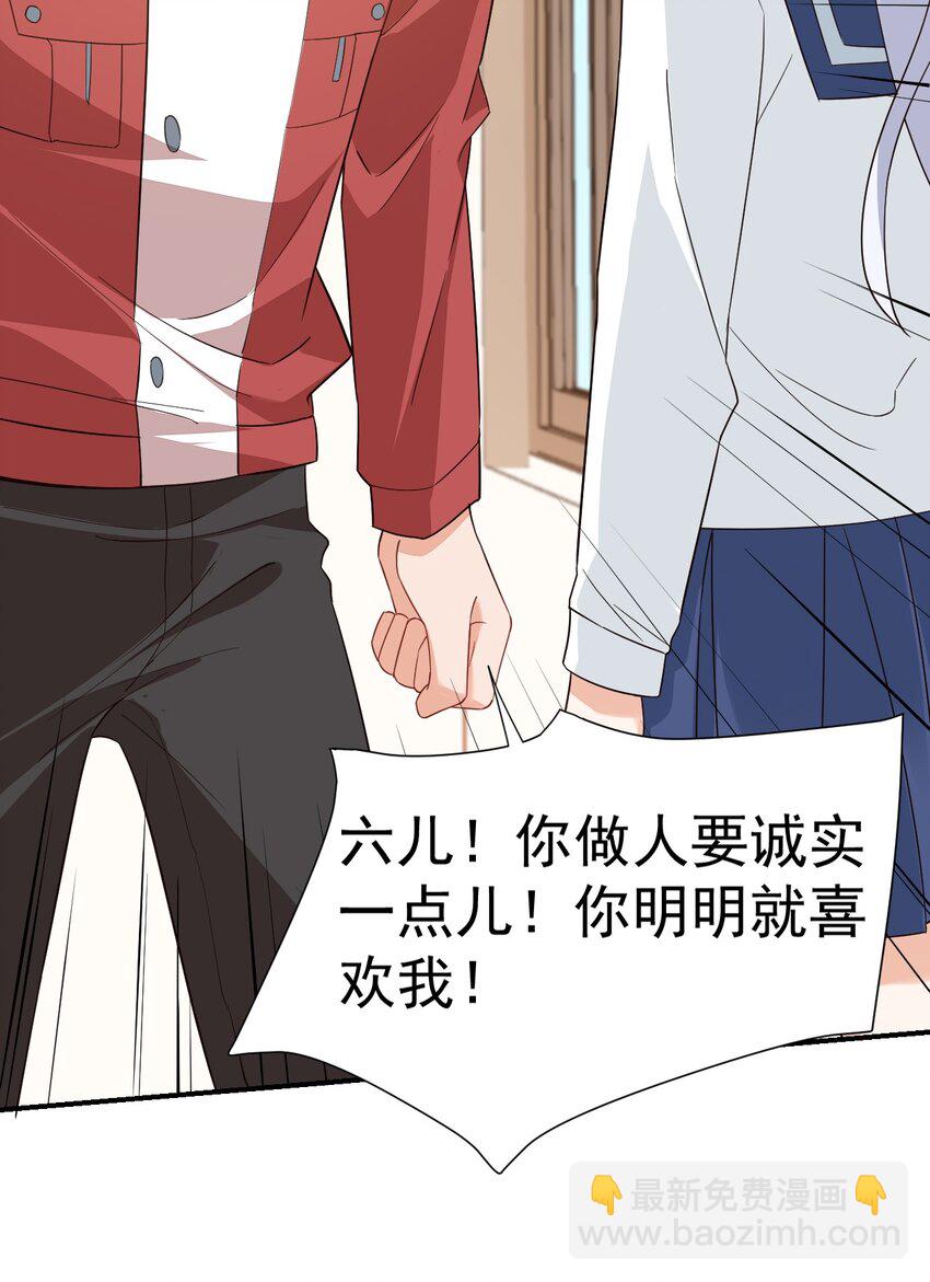 013 不亲了，不亲了！(1/2)-第13话