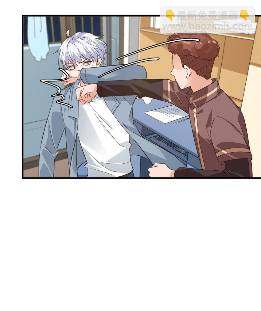 015 一时没忍住&hellip;&hellip;(1/2)-第15话