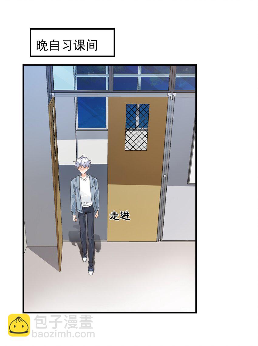 015 一时没忍住&hellip;&hellip;(1/2)-第15话