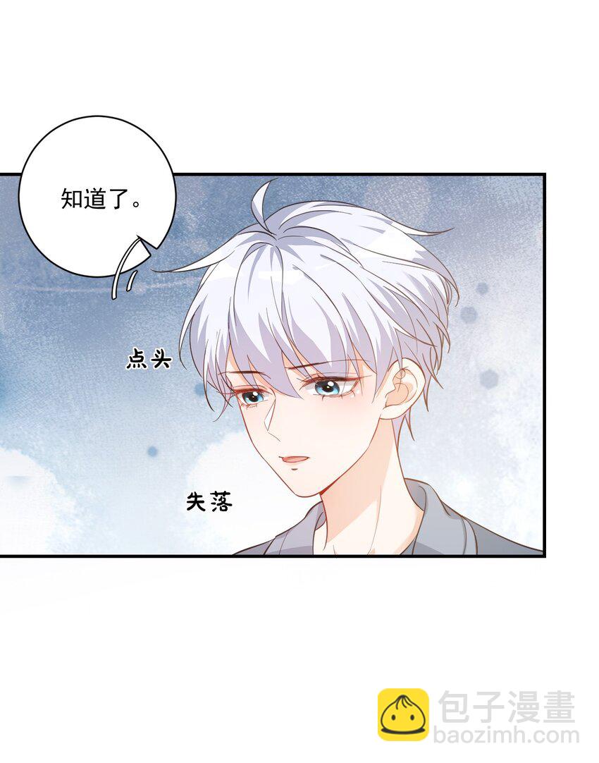 015 一时没忍住&hellip;&hellip;(1/2)-第15话