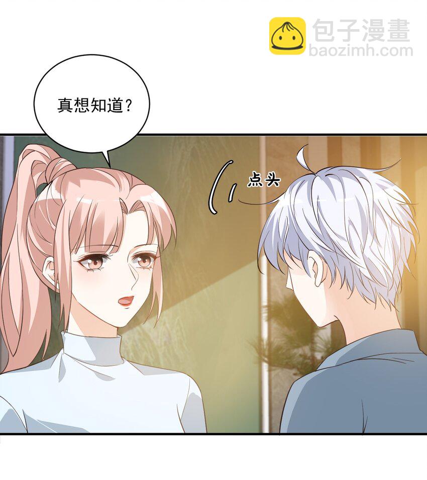 015 一时没忍住&hellip;&hellip;(1/2)-第15话