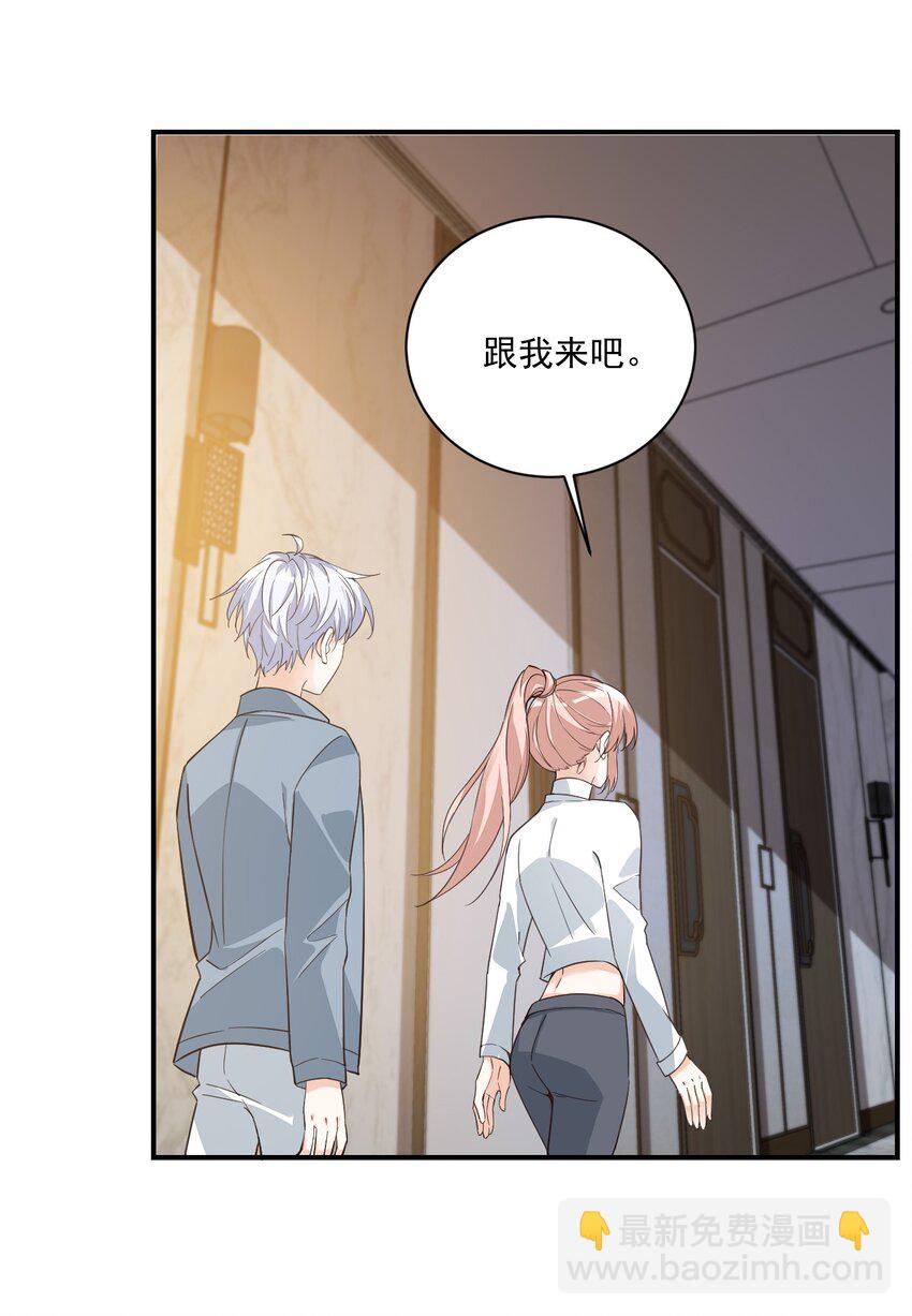 015 一时没忍住&hellip;&hellip;(1/2)-第15话