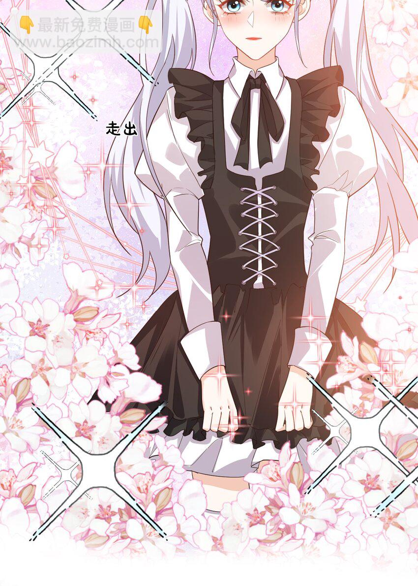 015 一时没忍住&hellip;&hellip;(1/2)-第15话