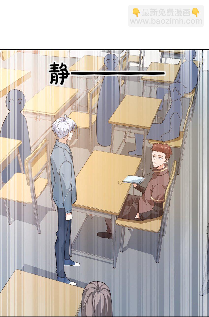 015 一时没忍住&hellip;&hellip;(1/2)-第15话